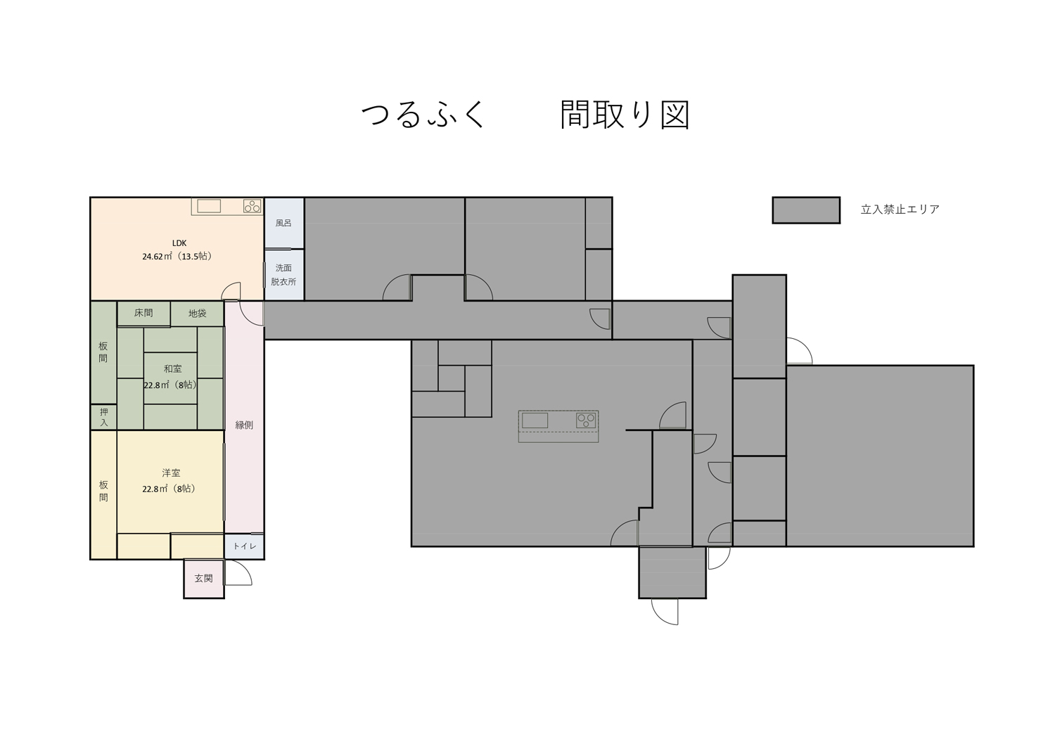 つるふく間取り図