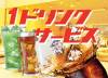 竹取の湯